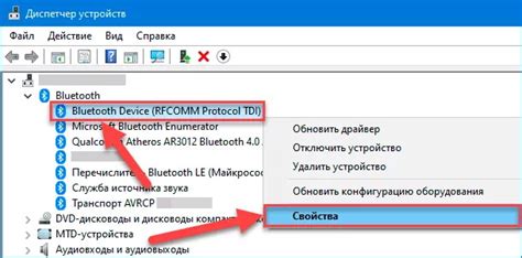 Обновление драйверов микрофона: почему важно обновлять драйвера и как это сделать