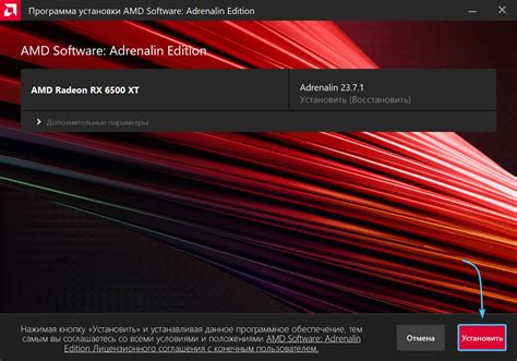 Обновление драйверов AMD: пошаговая инструкция