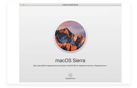 Обновление старого MacBook до последней версии