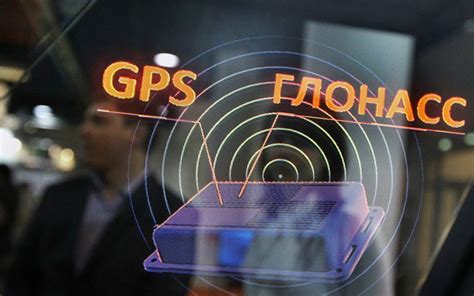 Обновление GPS-сервисов