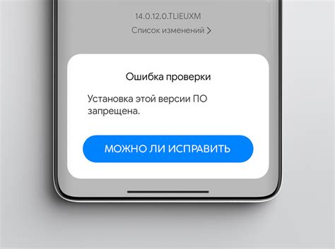 Обновление MIUI без рекламы