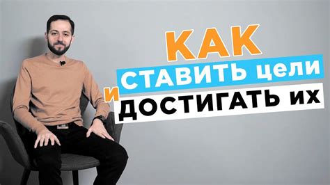 Обновленные секреты успеха