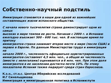 Обоснование начала нового тысячелетия в 2000 году