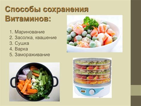 Обработка и сохранение