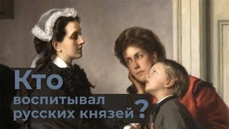 Образовались ли дополнительные проблемы у великих князей?