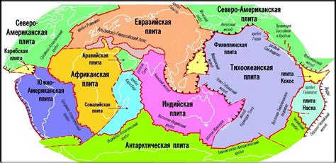 Образование литосферных плит на рубеже фанерозойской эры