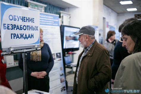 Обратитесь в агентство занятости