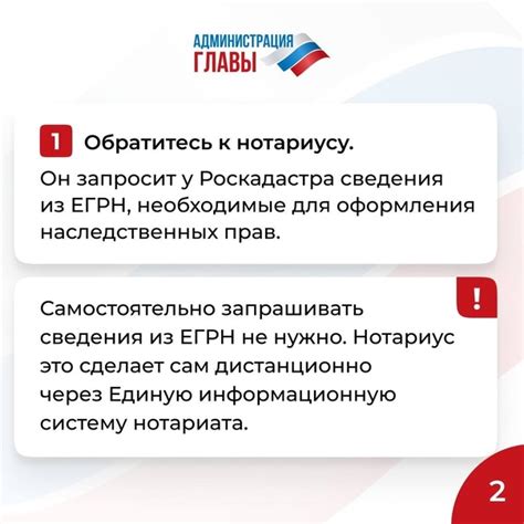 Обратитесь в базу данных Росреестра