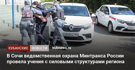 Обратитесь в полицию: поиск силовыми структурами