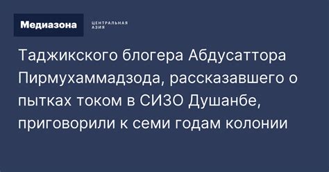 Обратитесь к местным дилерам Ямаха Таджикского