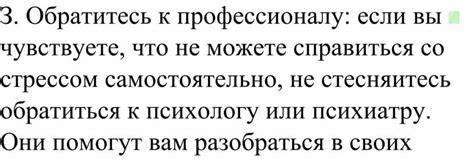 Обратитесь к профессионалу, если вам сложно определить асцендент самостоятельно