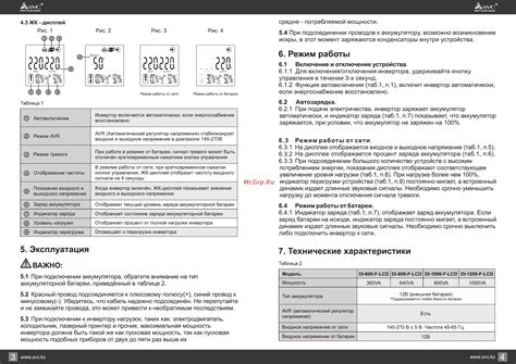 Обратите внимание на тип комментариев