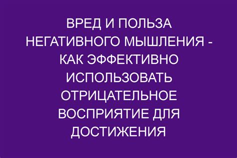 Обрати вред в пользу: Как использовать изоляцию в свою пользу