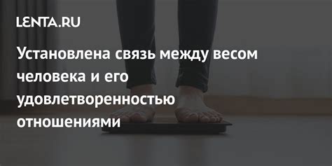 Обратная связь между весом и видимостью целлюлита