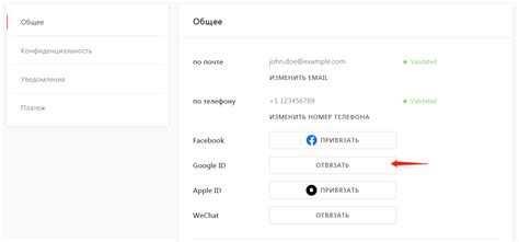 Обратная связь с Apple Support