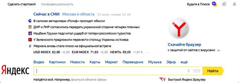 Обратный поиск номера через поисковые системы