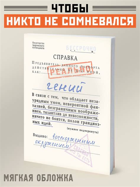 Обращение в кредитные бюро для удаления устаревших записей о задолженности