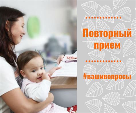 Обращение к специалисту и профессиональное лечение