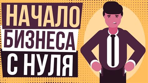 Обучающие программы: шанс начать с нуля