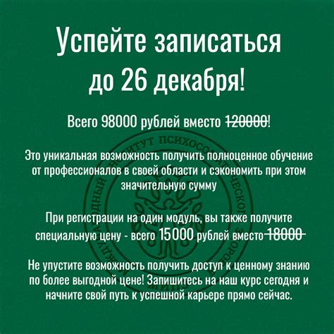 Обучение для будущих психиатров: возможности и пути достижения