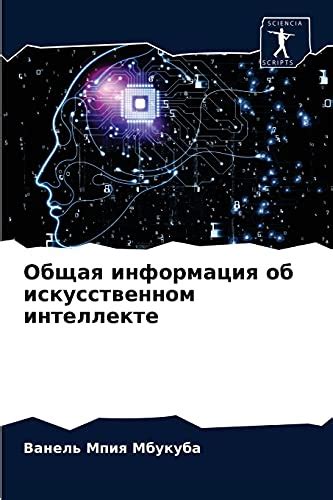 Общая информация об отите