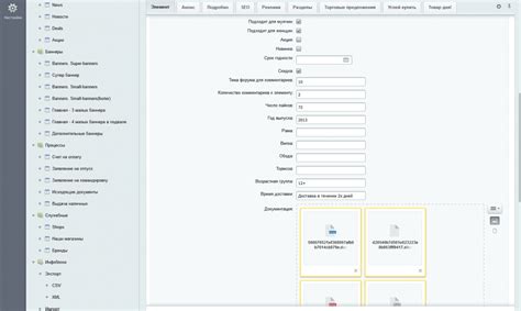 Общая информация о доставке