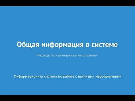 Общая информация о скобках