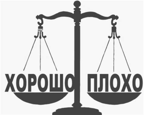 Общество и мораль: что думают окружающие о этой дружбе?