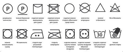 Общие рекомендации по стирке и уходу за дермантиновой курткой