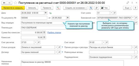 Общие сведения о налоговых платежах