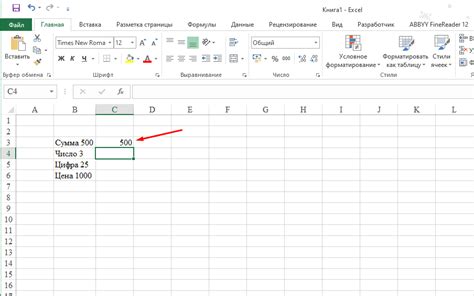 Объединение имени и фамилии в Excel: простой и быстрый способ