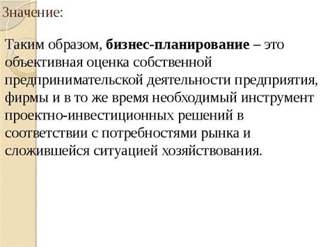 Объективная оценка гармонии собственной жизни