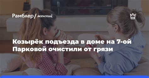 Обязанности жилищника