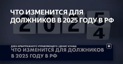 Обязанности и функции арбитражного управляющего