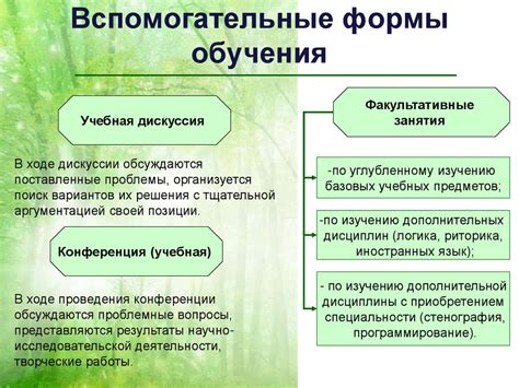 Ограничение гибкости в организации учебного процесса