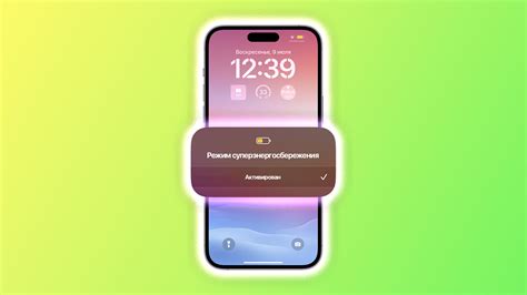 Ограничение зума на iPhone XR: как установить максимальное значение