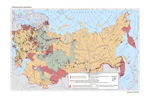 Ограничение мобильности