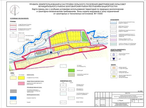 Ограничения высоты забора в населенных пунктах