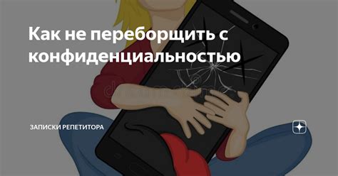 Ограничения использования КТ: как не переборщить?