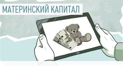 Ограничения использования маткапитала на дачу