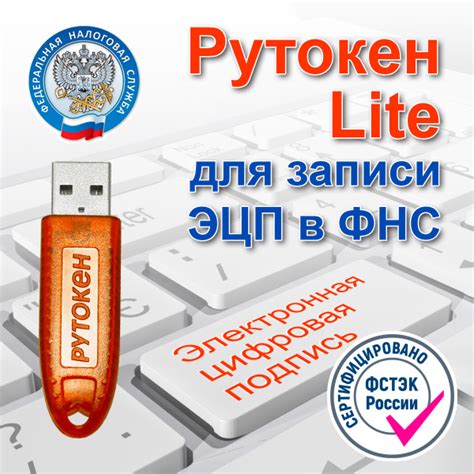 Ограничения и недостатки Рутокен lite