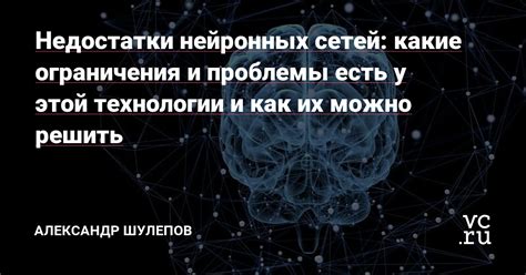 Ограничения и недостатки в проведении вечерних тестов