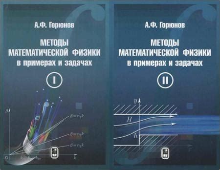 Ограничения и особенности складывания скоростей в задачах на физику и механику