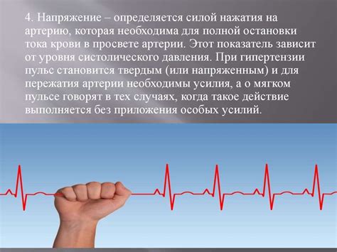 Ограничения и предостережения при измерении пульса на мобильном устройстве