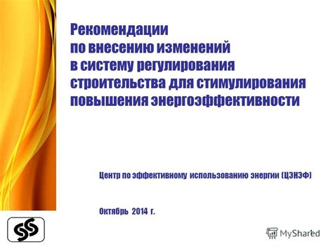 Ограничения и рекомендации по внесению перегноя