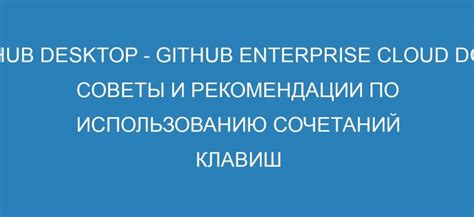 Ограничения и рекомендации по использованию API Telegram