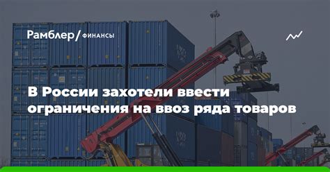 Ограничения на ввоз техники и электроники в Кубу