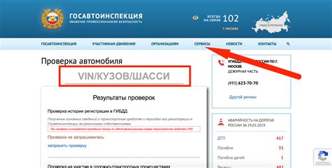 Ограничения на действия приставов