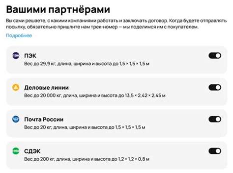 Ограничения по весу при использовании кресла спереди