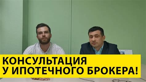 Ограничения при добавлении собственника в ипотеку